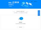 反向PR
