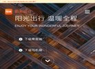 主页> 行业排名 > 地区排名 > 
