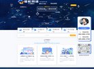 安博最新app限时优惠