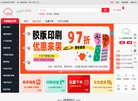 主页 > 网站总排名