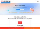 主页> 行业排名 > 地区排名 > 