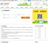 版权声明