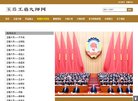 "综合其他"下的所有分类：