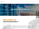 主页 > 行业网站排名 > 行业企业