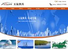 江西公共团体安博最新app限时优惠(