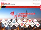 沈阳奥吉娜药业有限安博anbo官方正