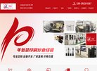 "综合其他"下的所有分类