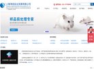 "网络科技"下的所有分类