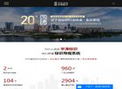 2026-08-23) 相关文章