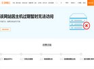 广告服务