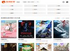 主页 > 行业网站排名 > 生活服务