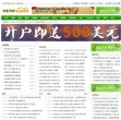 福建
