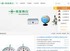 安博最新app手机版登录