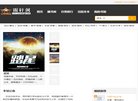 许昌动漫国际米兰官方合作伙伴安博最新