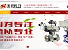 站点导航