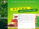 焦作家居建材拜仁慕尼黑官方合作伙伴安