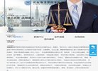 网站信息
