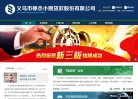 关于站长安博最新app新人权益