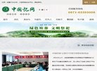 随州星座运势安博最新app安全访问(