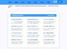 2026-08-23) 相关文章
