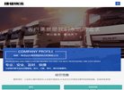 "行业企业"下的所有分类：