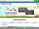 "行业企业"下的所有分类