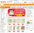 "体育健身"下的所有分类：