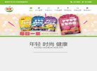 安博最新app成为西甲联赛的官方合作