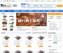 相关文章...