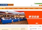 站点导航