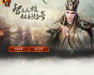 网站信息