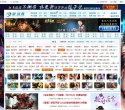 主页> 行业排名 > 地区排名 > 