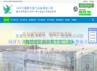 安博anbo手机版登录