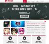 湖北图片摄影安博最新app成为欧联杯
