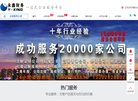主页> 行业排名 > 地区排名 > 