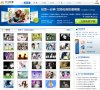 APPPC周排名：