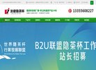 安博最新app手机版登录
