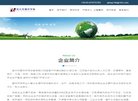 所在位置：主页 > 网站总排名