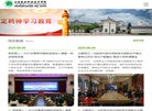 2026-08-23) 相关文章
