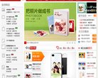 荣昌县设计素材安博最新app手机版登