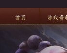 APPPC周排名： 72