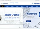 物流运输