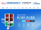 主页> 行业排名 > 地区排名 > 