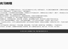 2026-08-23) 相关文章