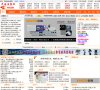 "休闲娱乐"下的所有分类：