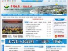 关于站长安博最新app新手怎么玩