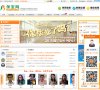关于站长安博最新app帮助中心
