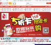 站点导航