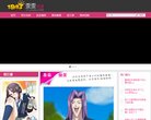 "生活服务"下的所有分类：