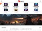 网站信息